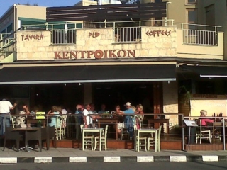 Kentroikon Restaurant in the centre of Mandria village in Paphos Cyprus