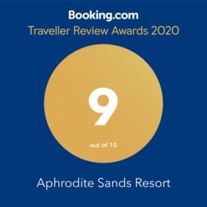 Guest Review Award 2020